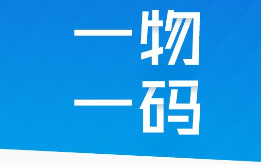 圖書封面的防偽標(biāo)簽碼是什么，圖書防偽碼是什么？