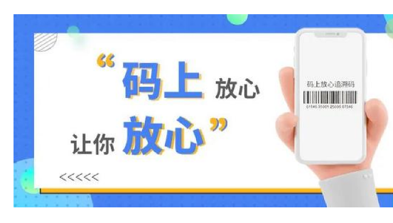 防偽標(biāo)簽設(shè)計(jì)印刷廠有哪些？