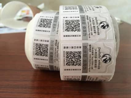 商品二維碼防偽標(biāo)簽申請詳解，守護您的產(chǎn)品質(zhì)量
