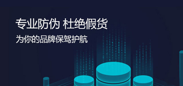 制作防偽標簽怎么設(shè)計才吸引人？有哪些防偽技術(shù)設(shè)計要素？