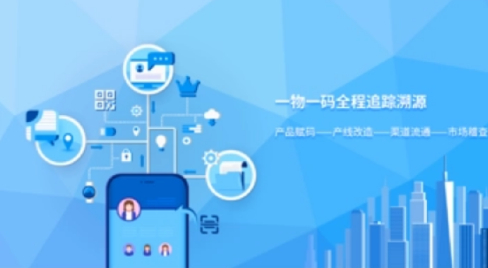 防偽標簽制作的具體問題和相關(guān)知識點