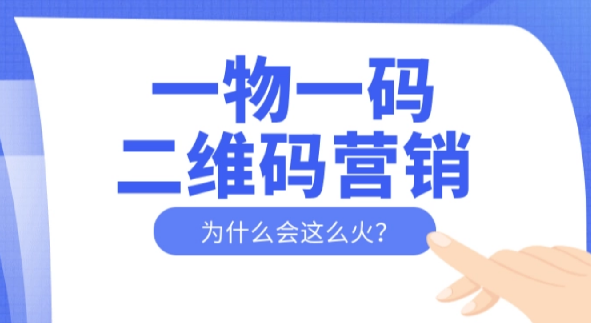 專業(yè)防偽標(biāo)簽生產(chǎn)廠家，一站式服務(wù)讓防偽更簡單