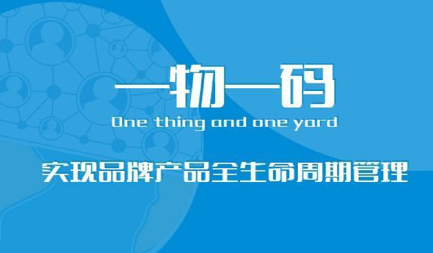 防偽標(biāo)簽印刷，輕松實現(xiàn)品牌保護計劃！