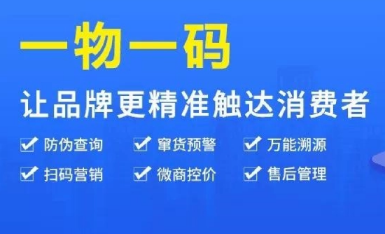 專業(yè)印刷防偽標簽，讓產(chǎn)品更有辨識度！
