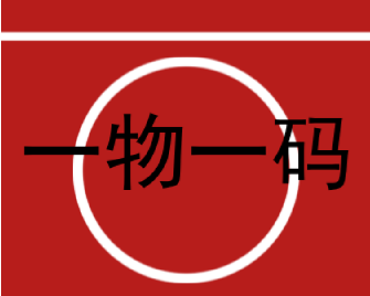 ?防偽標(biāo)簽上的信息有哪些？如何解讀？