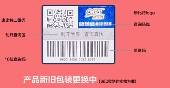 怎么做防偽標(biāo)簽設(shè)計(jì)？該從何入手?