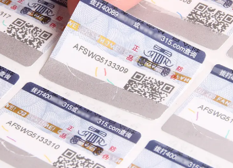 防偽標簽印刷廠家，深入解析防偽標簽的制作與防偽效果