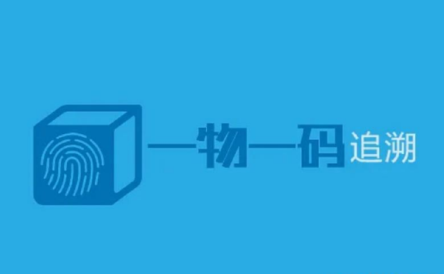 印刷防偽標簽價格制作，防偽標簽制作價格多少？