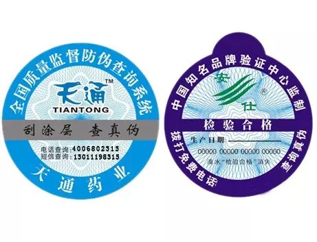 二維碼防偽標(biāo)簽是什么？有用嗎？-赤坤防偽公司