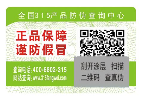 隱形二維碼防偽技術是如何實現的？有何優(yōu)勢-赤坤防偽公司