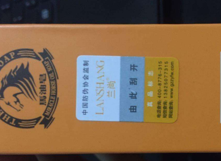 運(yùn)用防偽標(biāo)簽的原因有哪些？-北京赤坤防偽公司