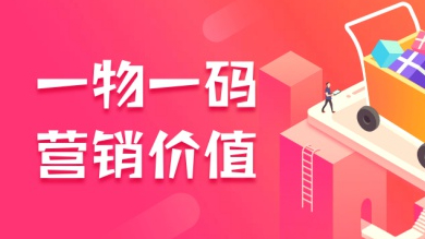 紅酒防偽標(biāo)簽真假輕松查詢(xún)-北京赤坤防偽公司
