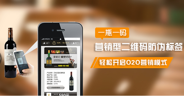 家居產(chǎn)品做防偽標(biāo)簽，保護(hù)真品家居-赤坤防偽公司